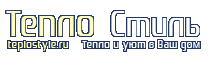 Teplostyle