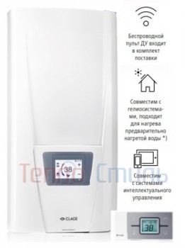 Проточный водонагреватель CLAGE E-COMFORT DSX Touch