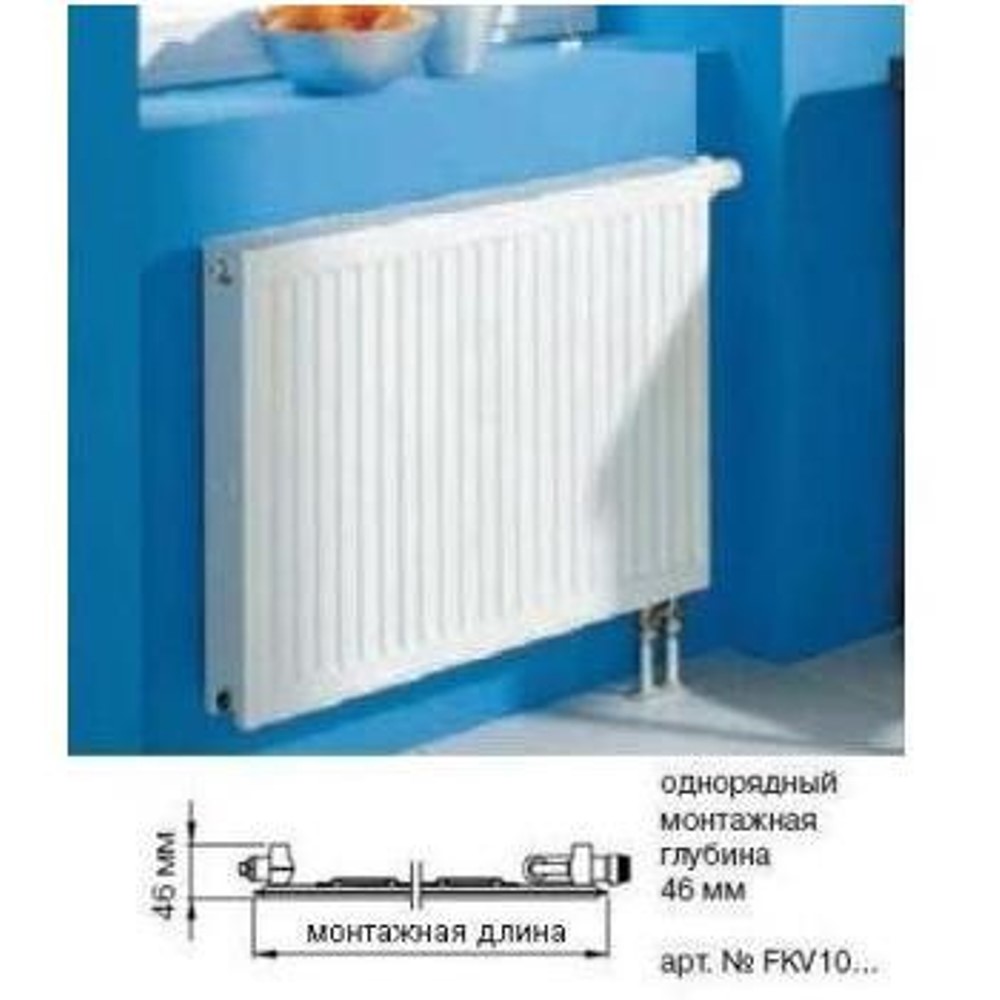 Стальные панельные радиаторы Kermi Therm X2 Profil-V FTV 10 тип высота 300 нижнее подключение