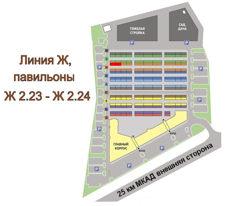 Тц корпус б. ТК конструктор 25 км МКАД. Схема садовода корпус б 2 этаж. Садовод корпус б схема павильонов. Строительный рынок конструктор 25 км МКАД.